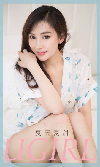 是美男阿