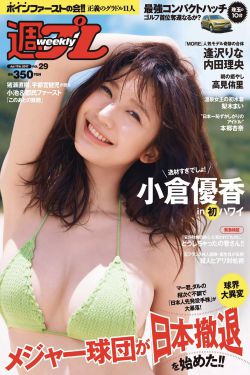 河爱杏里