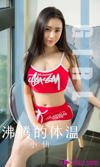 姐姐的乳汁