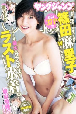 玉女聊斋