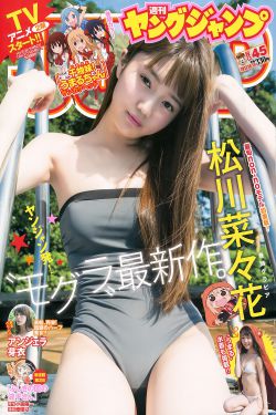 校阅女孩河野悦子