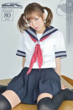 藤井美菜